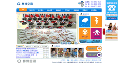 Desktop Screenshot of cyberedu.cn