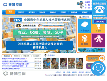 Tablet Screenshot of cyberedu.cn